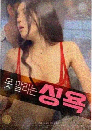 辛德勒的名单