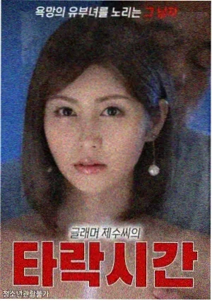继承之战