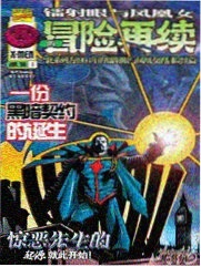 灌篮高手